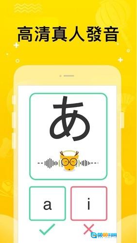 LingoDeer安卓官方版图2