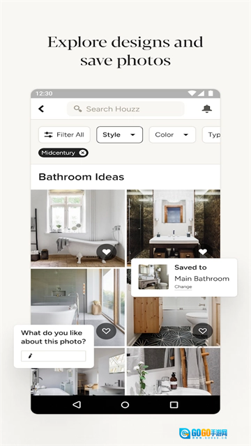 Houzz通用版图4