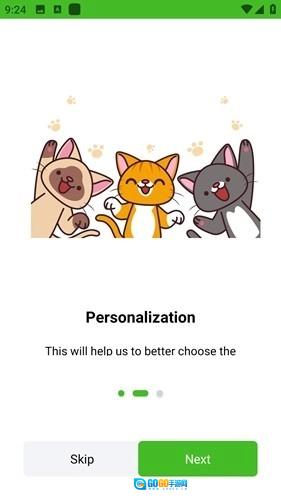CatTranslator无广告版图3