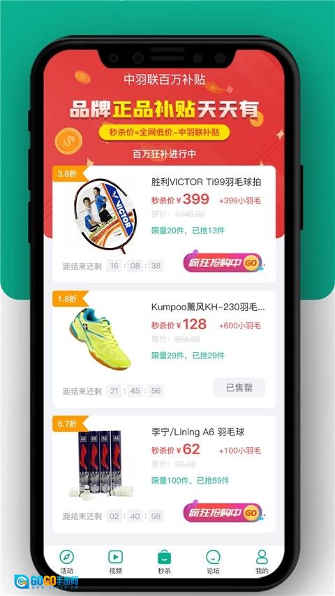 中羽联通用版图4