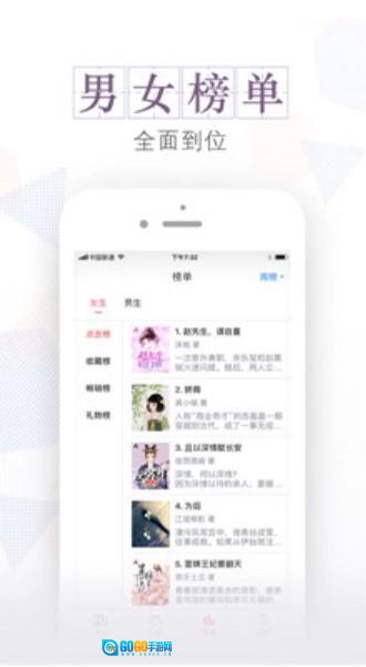 安马文学最新版图1