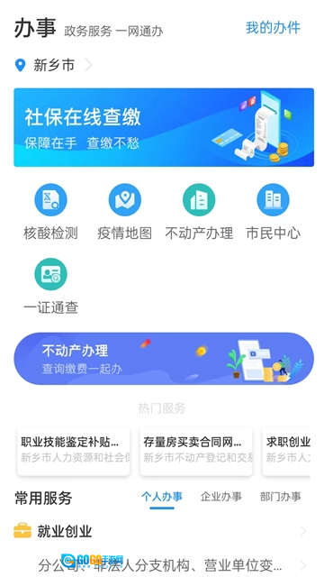 放新办原版图3
