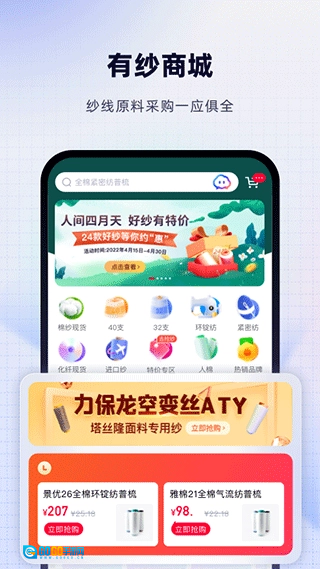 飞梭无广告版图3