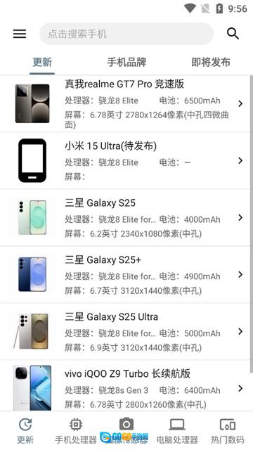 性能排行安卓免费版图4
