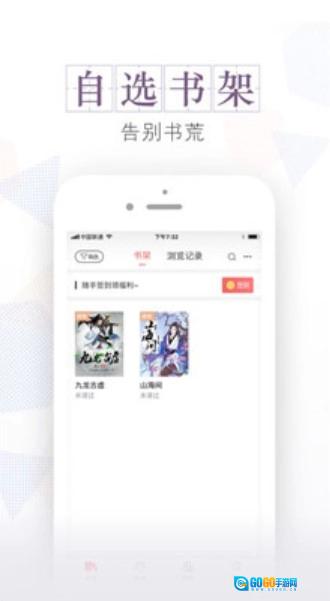 安马文学最新版图2
