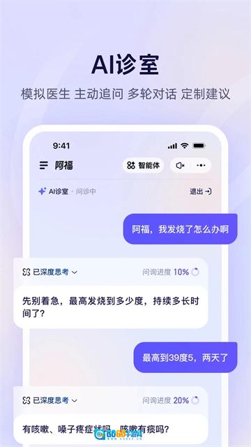 蚂蚁阿福直装版图1