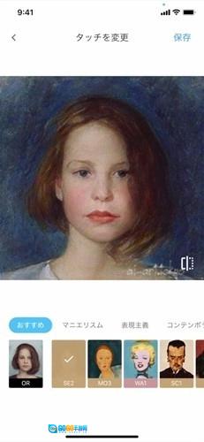AI画伯官方最新版图5