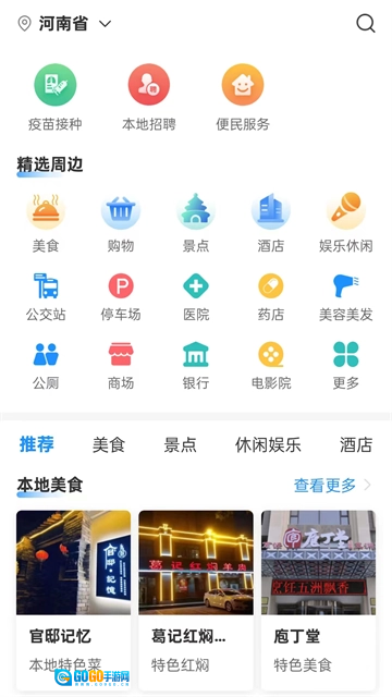 放新办原版图4