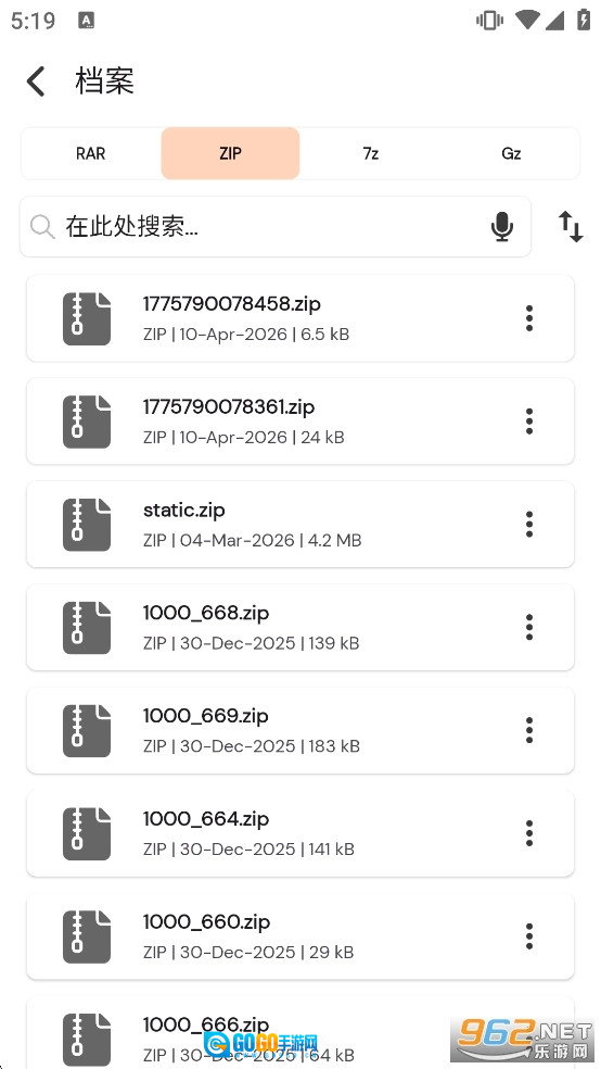 RARExtractor通用版图6