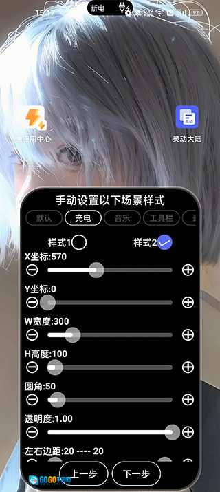 灵动大陆通用版图1