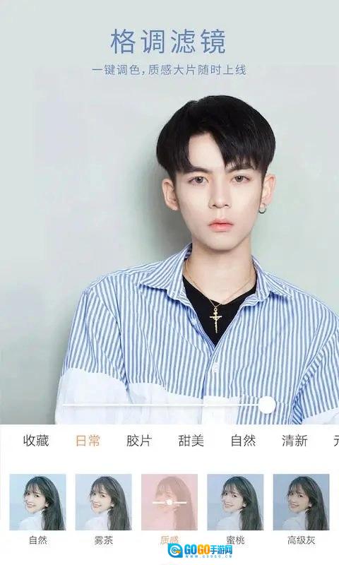 无他相机官方正版图1