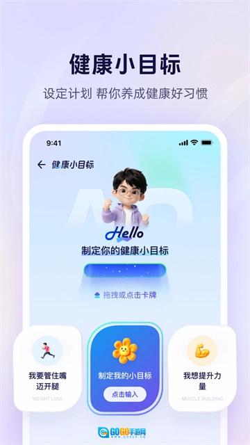 蚂蚁阿福直装版图3