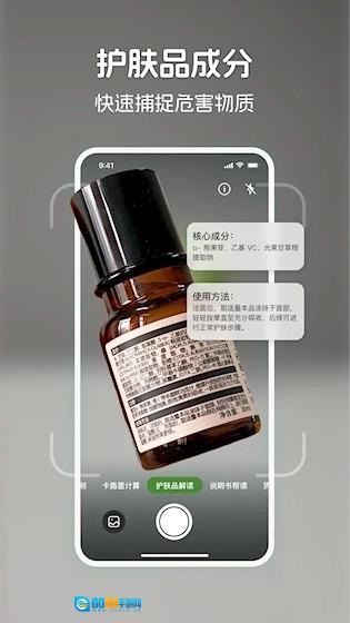 识花君直装版图5