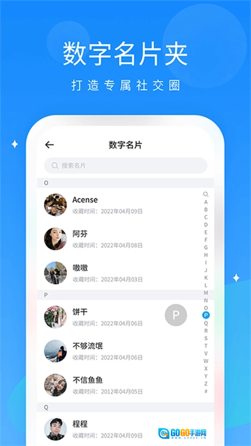 抖你免费版图4