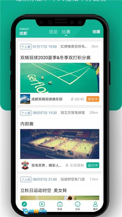 中羽联通用版图1
