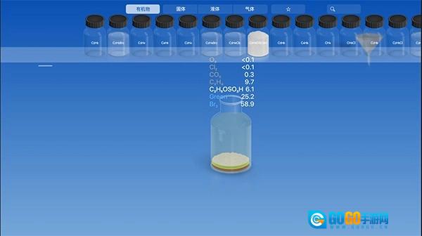 化学家CHEMIST最新免费版图3
