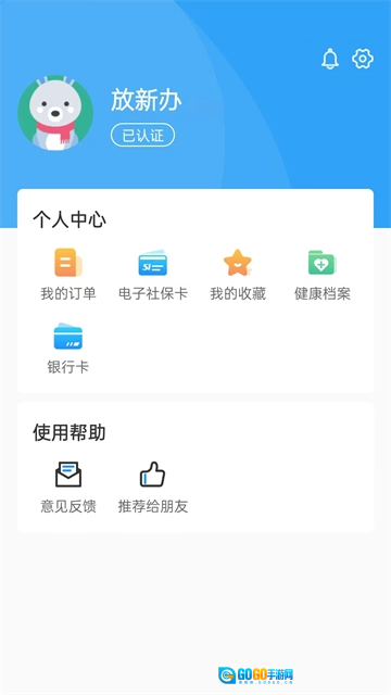 放新办原版图1