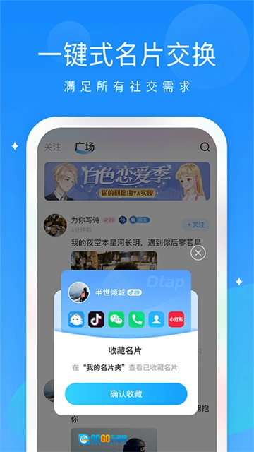 抖你免费版图3