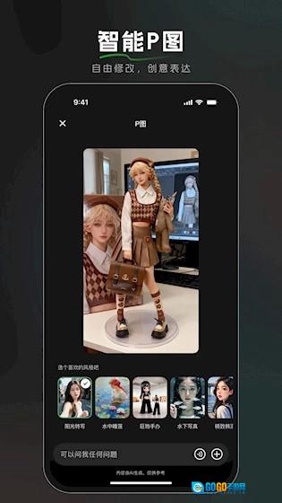 BajoSeek通用版图4