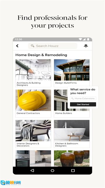 Houzz通用版图3