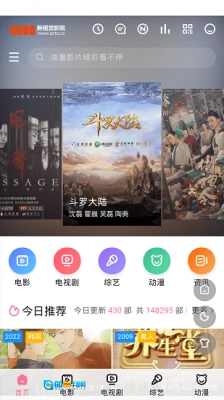 6080电影正版图1