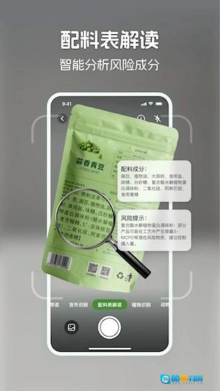 识花君直装版图4