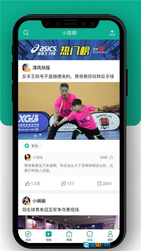 中羽联通用版图2