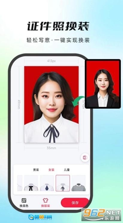 喵抠手机最新版图3