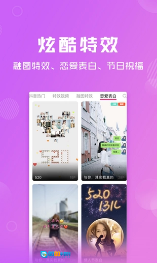 卡点特效安卓直装版图3