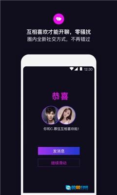 丝目最新版图4