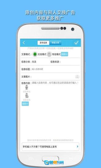 微营销原版图4