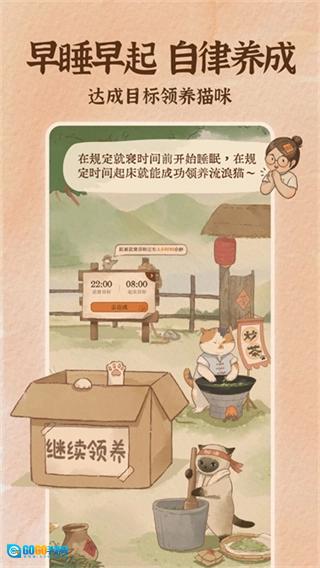 软眠眠最新版图4