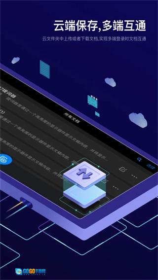 Teleprompter提词器手机版图3