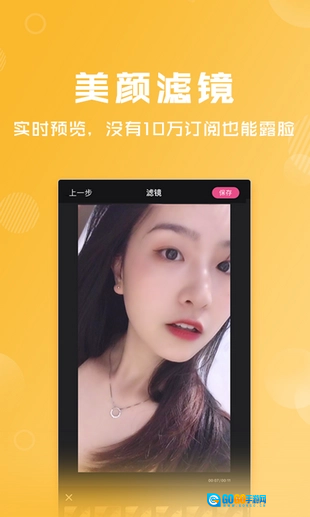 卡点特效安卓直装版图4