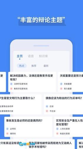 论否原版图1