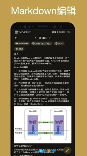 榴莲日记安卓官方版图1