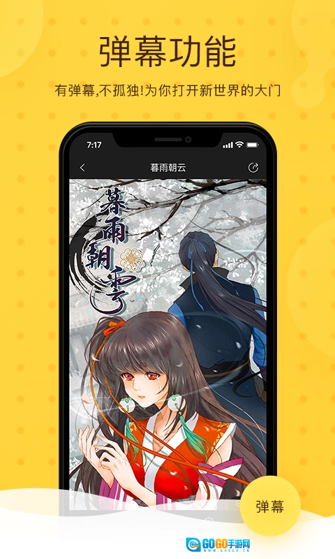 北北北砂漫画原版图1
