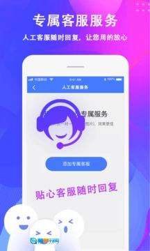去水印大师免费原版图3