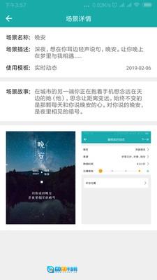 神表达官方正版图3