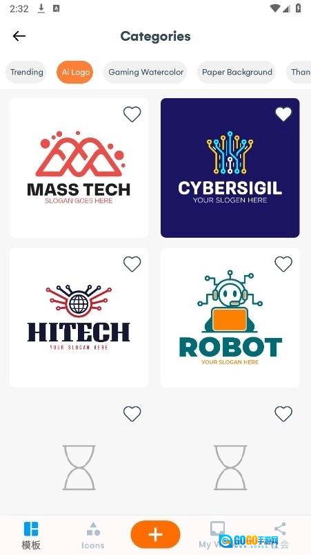 LogoMaker安卓官方版图3