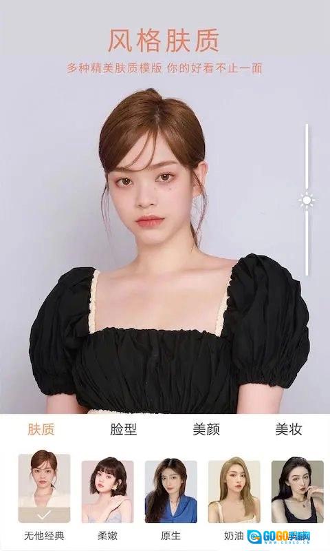 无他相机官方正版图4