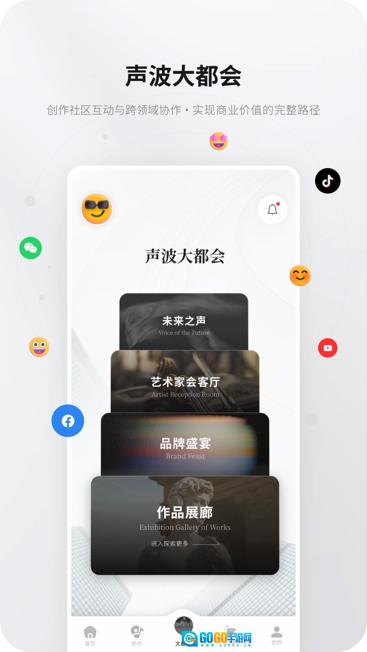 KineraMusic正版图2
