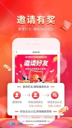 纸多多官方版图5