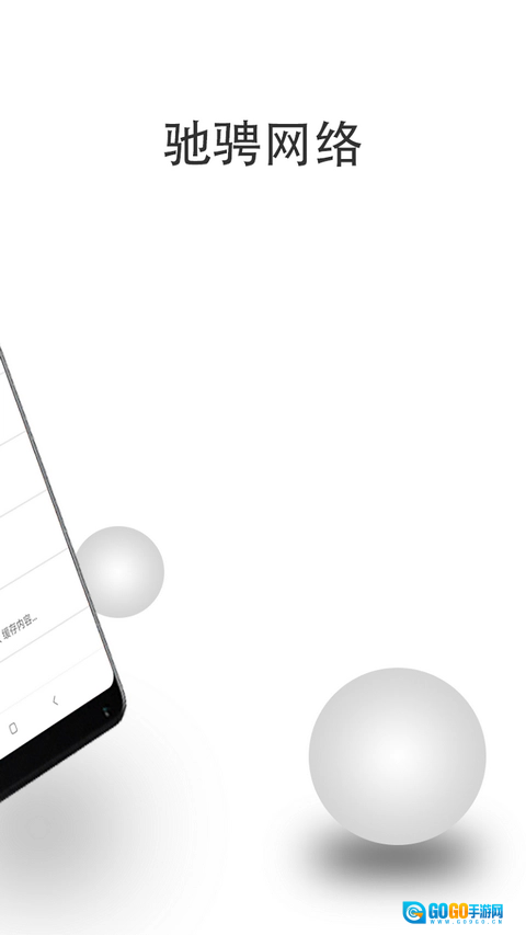宙斯浏览器手机版图4
