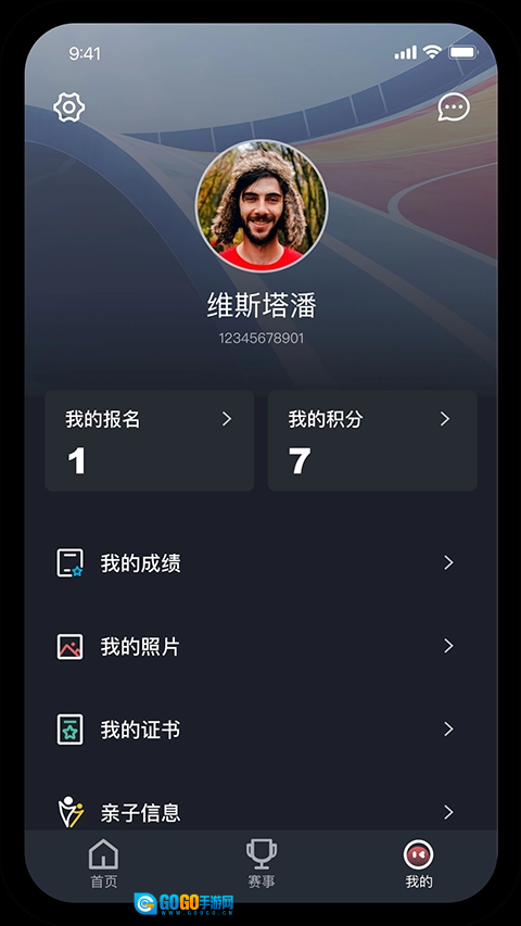 上马安卓免费版图1