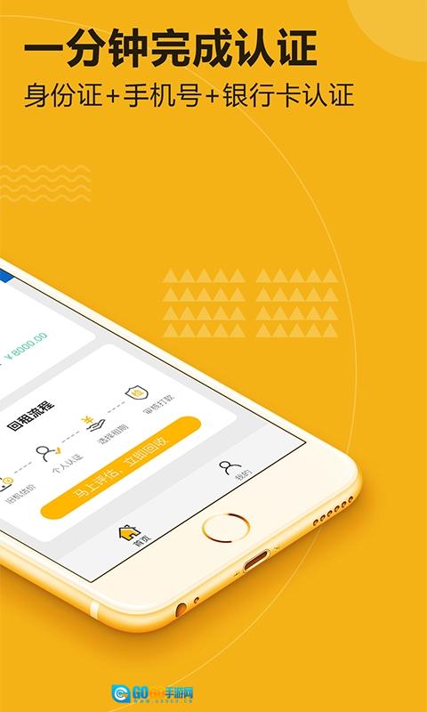 优麦回收原版图2