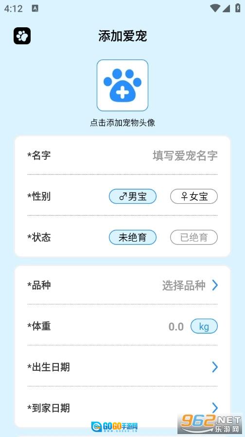 毛茸小记最新免费版图2