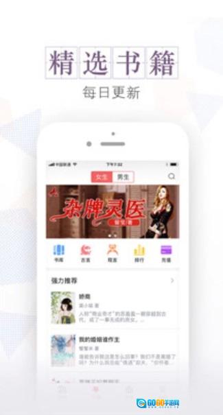 安马文学最新版图3