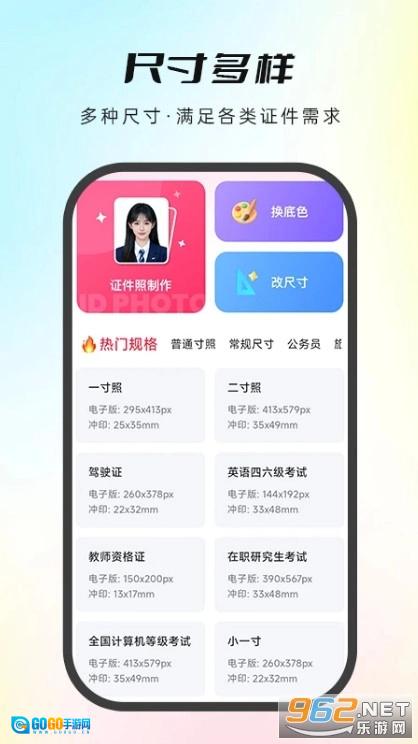 喵抠手机最新版图2