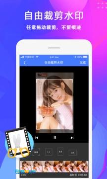去水印大师免费原版图4